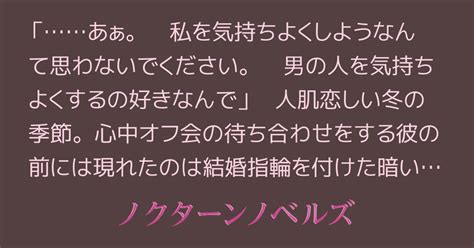 許可なしに逝こうとしたでしょ・・・SMクィーンロード。